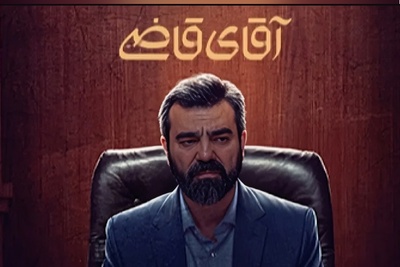 (ویدیو) درس زندگی به سبک آقای قاضی؛ شعری که از صد کتاب روانشناسی برای خانم وکیل تاثیرگذارتر بود!