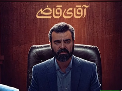 (ویدیو) درس زندگی به سبک آقای قاضی؛ شعری که از صد کتاب روانشناسی برای خانم وکیل تاثیرگذارتر بود!
