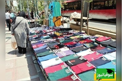 زنگ خلاقیت:  ابتکار خنده‌دار "مغازه‌دار آبادانی" برای کشوندن خانم‌ها برای خرید مانتو استادان مکتب بازاریابی رو مات و مبهوت کرد/ عمرا خانوم باشی و  بتونی به یان آقا نه بگی😂