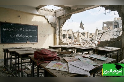 165 دانش‌آموز شهید؛ سند رسوایی مشترک آمریکا و اسرائیل در مدارس