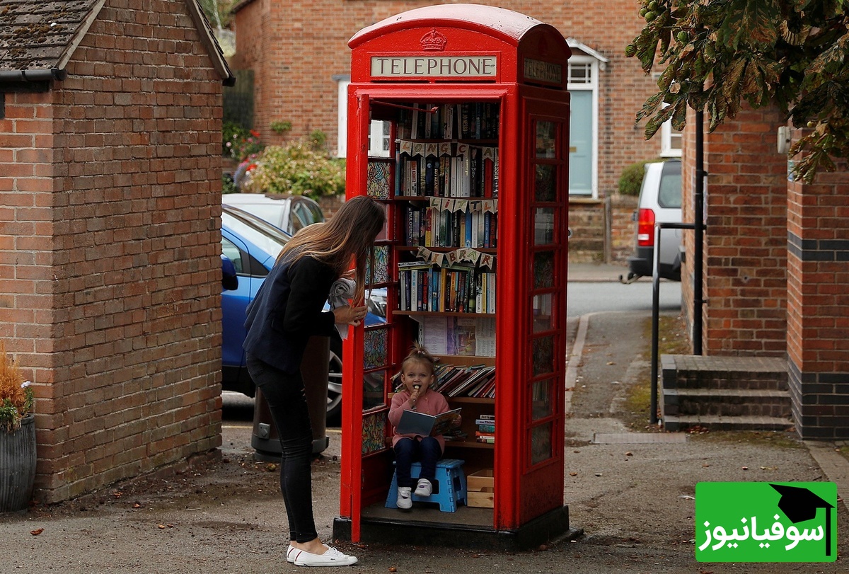 باجه تلفنی در «لنگ کلوسن»("Long Clawson") انگلستان که به کتابخانه تبدیل شده است