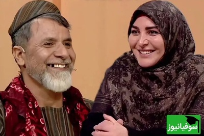 وقتی المیرا شریفی‌مقدم دانش آموز کلاس درس آموزش زبان افغانی شد!+ویدیو