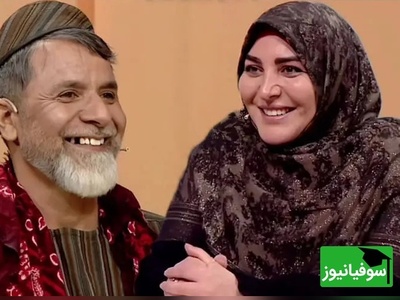 وقتی المیرا شریفی‌مقدم دانش آموز کلاس درس آموزش زبان افغانی شد!+ویدیو