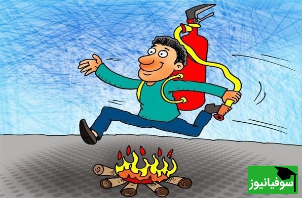 پریدن از رویآتش