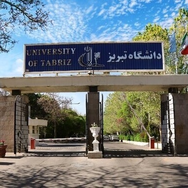 دانشگاه تبریز صعود کرد به 180 برتر آسیا + جزئیات رتبه کشوری
