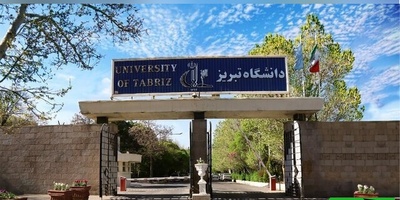 دانشگاه تبریز صعود کرد به 180 برتر آسیا + جزئیات رتبه کشوری