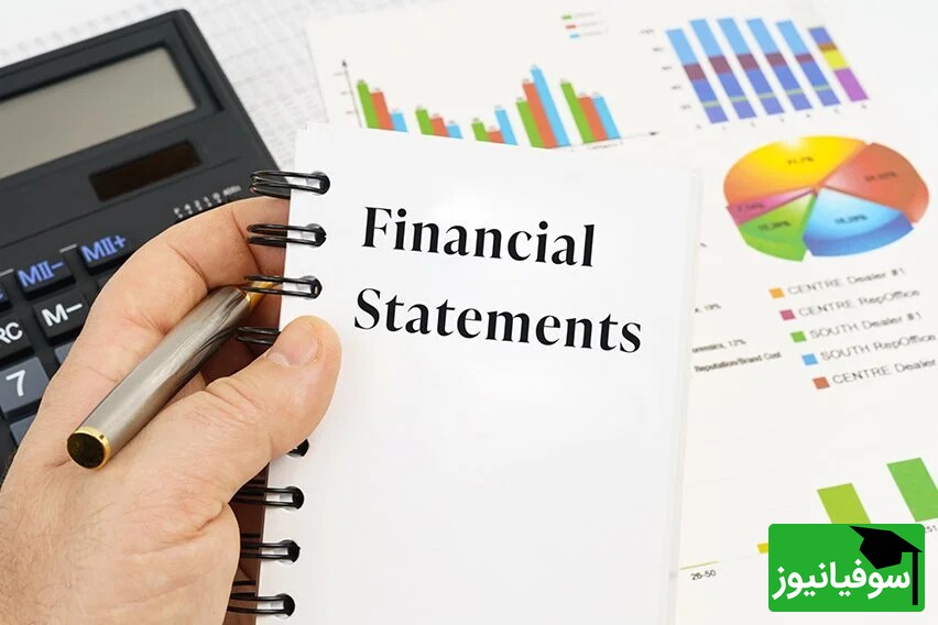 Financial Documents