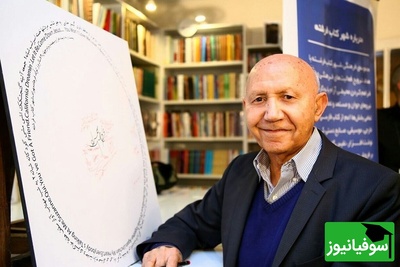 (ویدیو) نظر دکتر الهی قمشه‌ای درمورد جایگاه زن: ای‌کاش که مرد ها بدونن چقدر نعمته که خداوند زن آفریده...