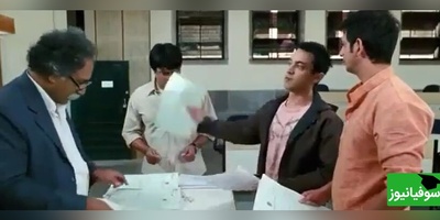 (ویدئو) سکانسی خنده‌دار از امتحان دادن چند دانشجوی هندی/ استاد ورقه‌هاشونو قبول نکرد ببین چیکار کردن😂