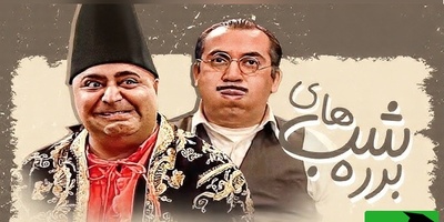 (ویدیو) وقتی رضا شفیعی‌جم با یک «ک» همه را میخکوب کرد؛ چالش بامزه دستور زبان فارسی