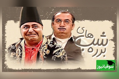 (ویدیو) وقتی رضا شفیعی‌جم با یک «ک» همه را میخکوب کرد؛ چالش بامزه دستور زبان فارسی