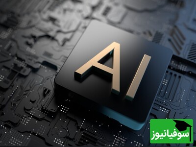 (ویدئو) هوش مصنوعی به زبان ساده؛ رمزگشایی از فناوری انقلابی که آینده جهان را متحول می‌کند و سرنوشت بشریت را تغییر می‌دهد