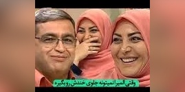 سعید عزیزی؛ بعضی دخترا شب خواستگاری حرفهایی میزنن که طرف میگه خداحافظ شما تا برنامه بعدی... مورد داشتیم دختره یه چیزایی گفته بود پسری میگفت شوهر چقدر خوبه منم برم شوهر کنم🤣