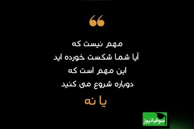 کائنات پیام ویژه ای برات داره؛ الان شاید آینده فقط تاریکی باشه، اما درست همین‌جا زندگی داره یه غافلگیری بزرگ آماده می‌کنه/ پیام انگیزشی امروز 16 بهمن 1404+ ویدئو