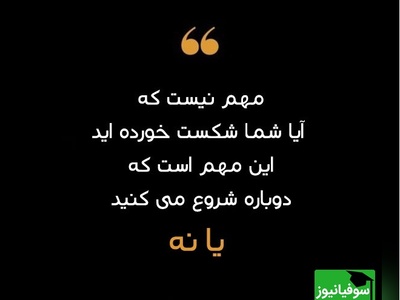 کائنات پیام ویژه ای برات داره؛ الان شاید آینده فقط تاریکی باشه، اما درست همین‌جا زندگی داره یه غافلگیری بزرگ آماده می‌کنه/ پیام انگیزشی امروز 16 بهمن 1404+ ویدئو