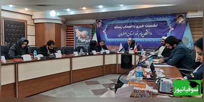 برگزاری جشنوارۀ حرکت در دانشگاه پیام‌نور اصفهان