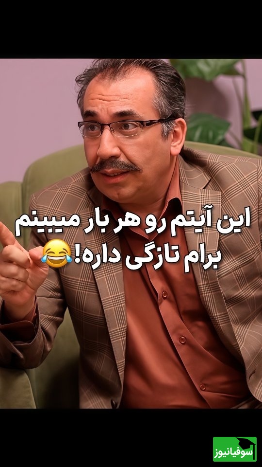 آموزش زبان انگلیسی در یک جلسه با سیامک انصاری در قامت معلم زبان با تهدید جانی و گروگان‌گیری! این سکانس هیچوقت تکراری نمیشه😂