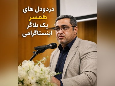 خوردن غذا زیر لنز دوربین تا زندگی‌هایی که با لایک‌ فروخته می‌شوند؛ نگاه روان‌شناسانه دکتر عزیزی به یک آسیب اجتماعی نوظهور + ویدئو