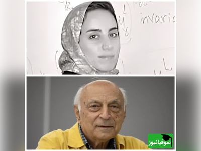 (ویدیو) پروفسور شهشهانی، استاد مریم میرزاخانی پاسخ می‌دهد: «ریاضیات پایه چه کاربردی دارد؟»
