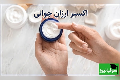 8 ترفند طلایی با وازلین که شما را از خرید بسیاری از کرم‌ها بی‌نیاز می‌کند + عکس