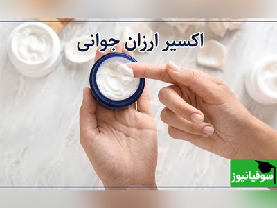 8 ترفند طلایی با وازلین که شما را از خرید بسیاری از کرم‌ها بی‌نیاز می‌کند + عکس