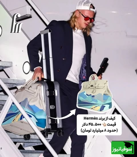 کیف ارلینگ هالند