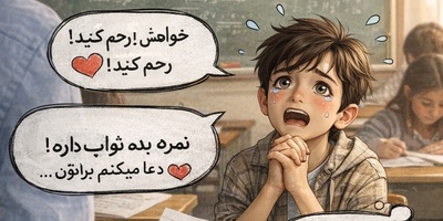 خلاقیت خنده دار دانش آموز ایرانی در پاسخ به برگه امتحان ریاضی، تن مریم میرزاخانی را در گور لرزاند/ریاضی دان زمانه ات را بشناس😂+فیلم