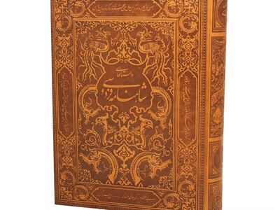 (ویدئو) داستان‌های شاهنامه‌فردوسی / قسمت اول