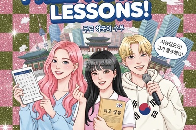 (ویدئو) آموزش صفر تا صد زبان کره‌ای کاملا رایگان/ قسمت چهل و هشتم: هانگول را مثل آب خوردن یاد بگیر! (مکالمه)