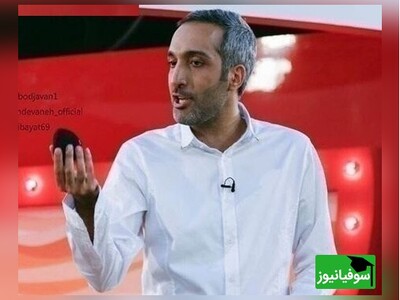 کتاب صوتی/ برشی از کتاب معروف «بیشعوری» با صدای «امیرمهدی ژوله»، اثر خاویر کرمنت