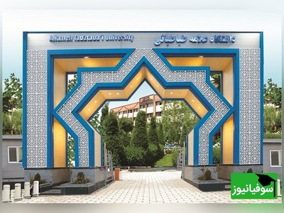 (ویدیو) آشنایی با دانشگاه علامه طباطبایی/ مقصد نخبگان علوم انسانی و جویندگان علم و اندیشه🤩