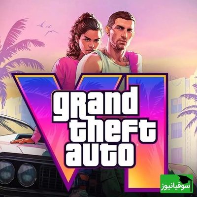(ویدئو) رونمایی از تیزر بی‌نظیر بازی سال GTA 6؛ انقلاب دیجیتال در دل یک بازی؛ اقتصادی میلیاردی با NFT، رمزارز و خریدهای مجازی