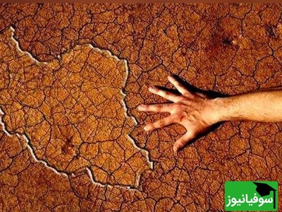 هشدار بی‌سابقه رئیس دانشگاه تربیت مدرس: بزرگ‌ترین خطر ایران بی‌آبی است، نه دشمن!