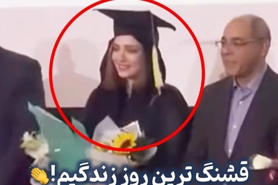 وزیر علوم، بهنوش طباطبایی را پای میز محاکمه کشاند: من قاضی ام حکمشو میدم!/ دردسر حضور بادیگاردها در جشن فارغ التحصیلی ستاره سینما +فیلم