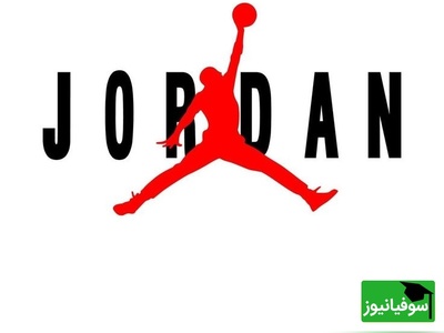 (ویدئو) تاریخچه برند جردن؛ احساسی‌ترین لحظه زندگی مایکل جردن؛ وقتی یک امضا مسیر تاریخ بسکتبال را عوض کرد!