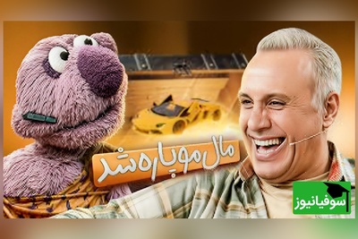 (ویدیو) خاطره جالب و شنیدنی علی فروتن در برنامه 1001 محسن کیایی: من تو مدرسه یه کاری کردم کتک عجیبی بابتش خوردم...