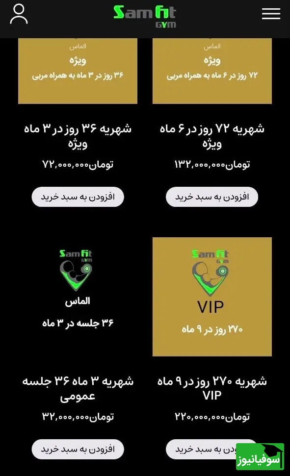 هزینه