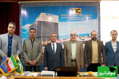 مؤسسه ISC و بنیاد علمی اکو پاکستان تفاهم‌نامه همکاری امضا می‌کنند