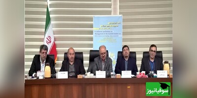 برگزاری اولین همایش ملی مدیریت در دانشگاه محقق اردبیلی