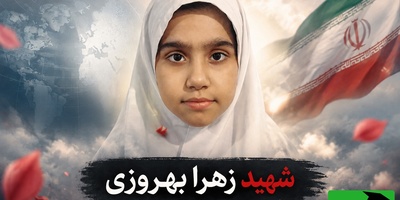 (+18) ماجرای تکان‌دهنده اولین عکس منتشر شده از مدرسه شجره طیبه میناب؛ پدری که پیکر دخترش را دید اما تا شب سکوت کرد / «همه این‌ها زهرای من هستند»+ عکس