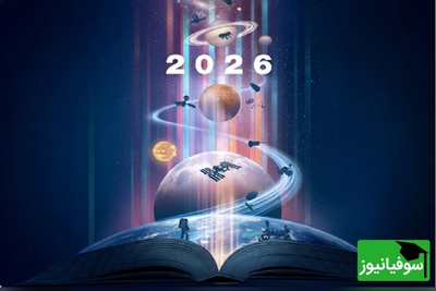 سال 2026 و نقشه جدید علم؛ پژوهش‌ها به کدام سمت می‌روند؟