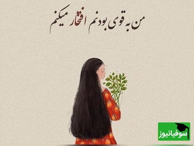 (ویدئو انگیزشی) قدرت واقعی در فریاد زدن نیست؛ این ویدئو مفهوم «شجاعت» را بازتعریف می‌کند