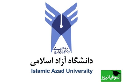 انتخاب واحد دانشگاه آزاد از امروز شروع شد