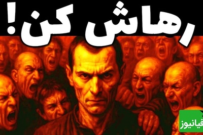 راز آرامش واقعی که کمتر کسی بهت میگه / رها کن تا زندگی خودش بیاد سمتت