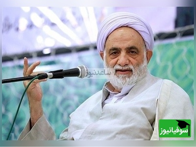 آیت الله قرائتی: موفق ترین گروه ها تو کشور تریاکی ها هستن، 100 تا تریاکی یه جا باشن تو یک سال میشن 200 تا،😂 اما 100 تا نمازخون یه جا باشن ...+ ویدیو