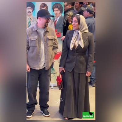 نگاهی به تیپ و استایل شیک و باوقار پاییزی احمد مهران‌فر، آناهیتا درگاهی ،عین الله دریانی و علی امین حسنی در اکران فیلم تهران 57