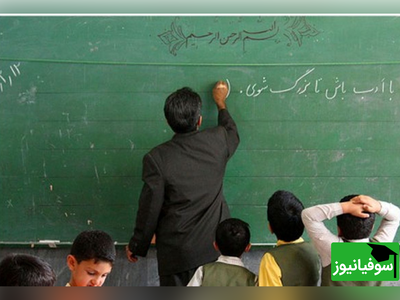 (ویدیو) گذر زمان، خاطرات را رنگ و بوی کهنگی نداد/شور و شوق دیدار در کلاس درس پس از نیم قرن!