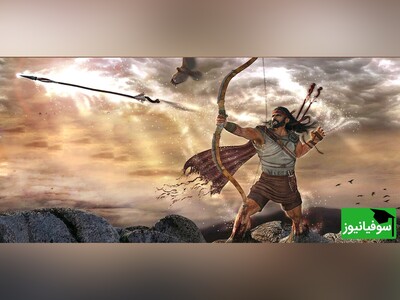 ویدیو/ آرش، پهلوان نامی ایرانی که با پرتاپ یک تیر از کمانش، سرنوشتی عظیم برای ایران رقم زد