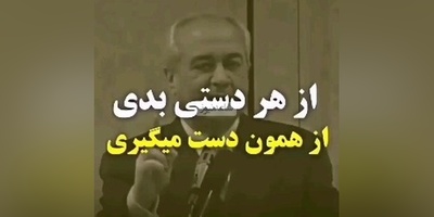 (ویدیو) نصیحت های مهم دکتر فرهنگ هلاکویی متخصص روانشناسی: قانون طبیعت ظلمه و صحبت از عدل نفهمیه...-