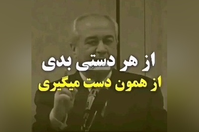 (ویدیو) نصیحت های مهم دکتر فرهنگ هلاکویی متخصص روانشناسی: قانون طبیعت ظلمه و صحبت از عدل نفهمیه...-